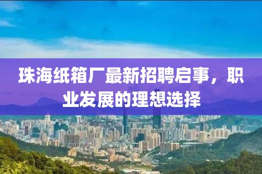 2024年11月 第20頁