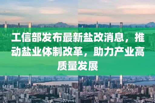 2025年3月4日 第12頁