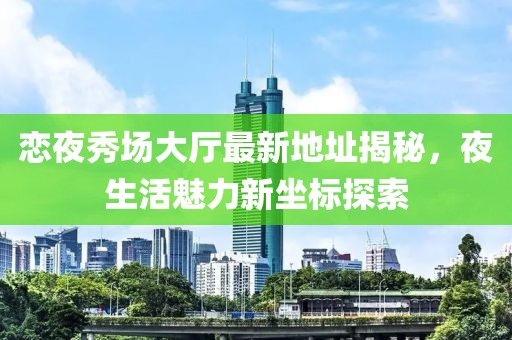 2025年3月5日 第11頁