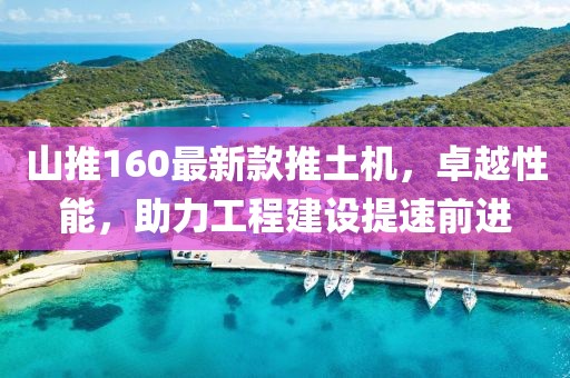 2025年3月5日 第7頁(yè)