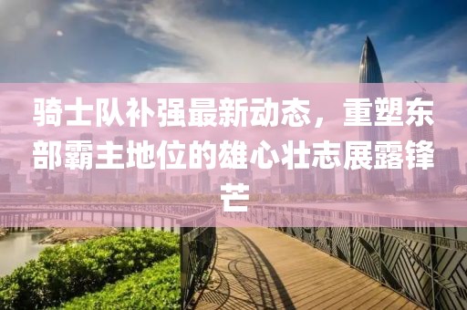 2025年3月6日 第8頁(yè)