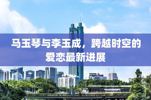 窗外的海風(fēng)吹過 第8頁