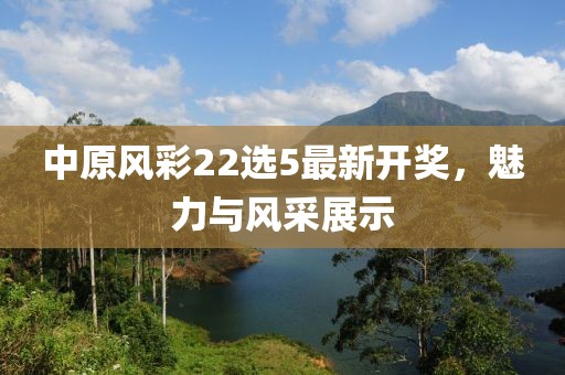 2025年3月7日 第8頁
