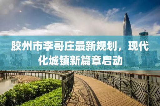 2025年3月7日 第6頁(yè)