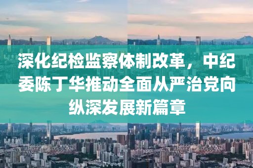 2025年3月8日 第7頁