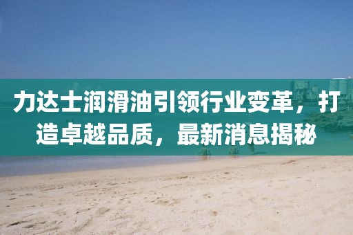 紫色蒲公英 第6頁