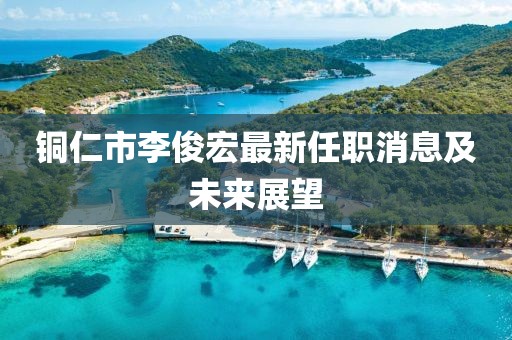 2025年3月10日 第12頁(yè)