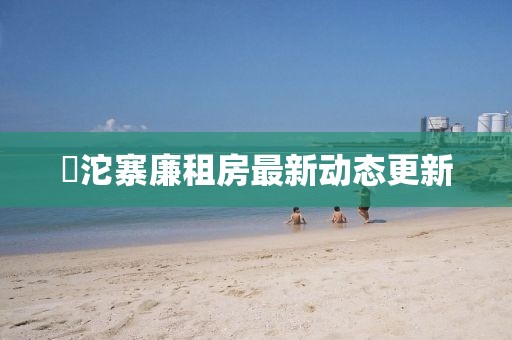 2025年3月10日 第4頁