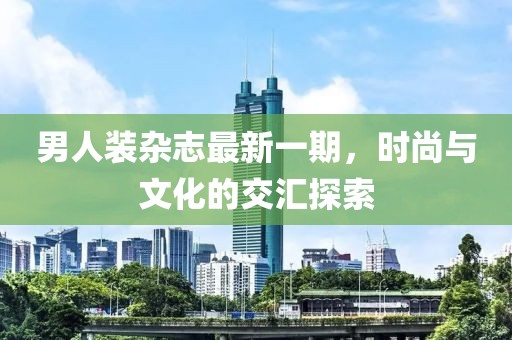 2025年3月11日 第2頁
