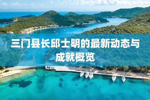 2025年3月12日 第12頁
