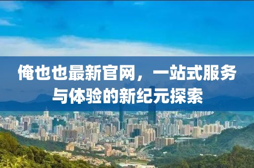 2025年3月12日 第10頁