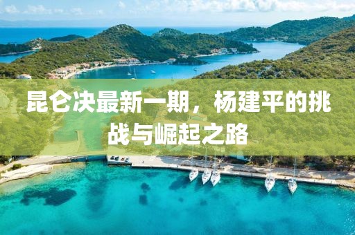 2025年3月12日 第6頁