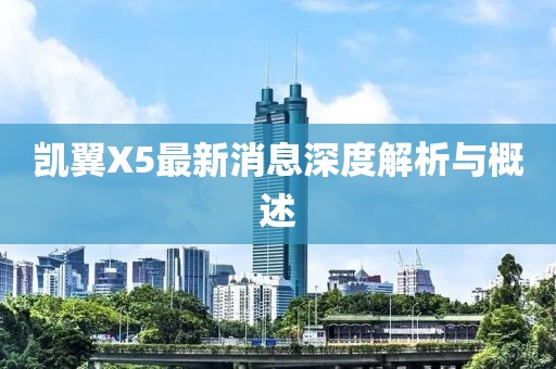 2025年3月13日 第12頁