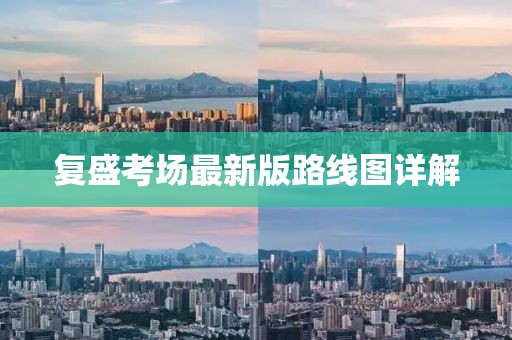 2025年3月13日 第8頁