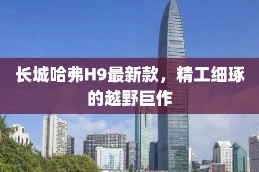 2025年3月13日 第2頁