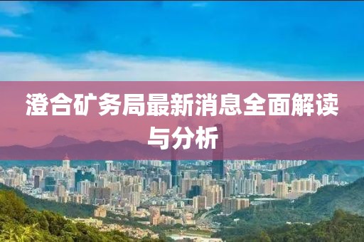 2025年3月14日 第9頁