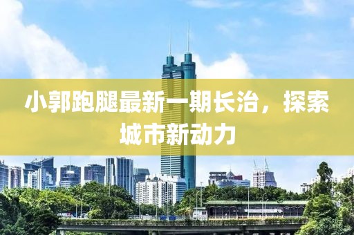 2025年3月14日 第4頁
