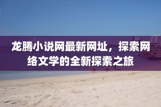 巷陌繁花 第6頁