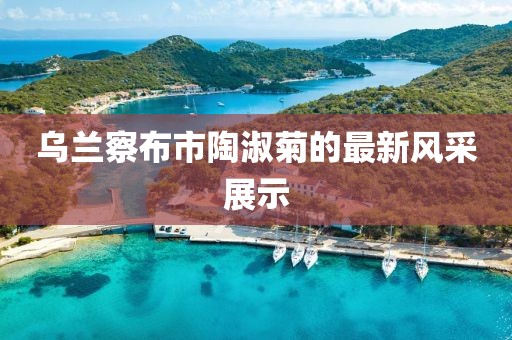 2025年3月18日 第5頁(yè)