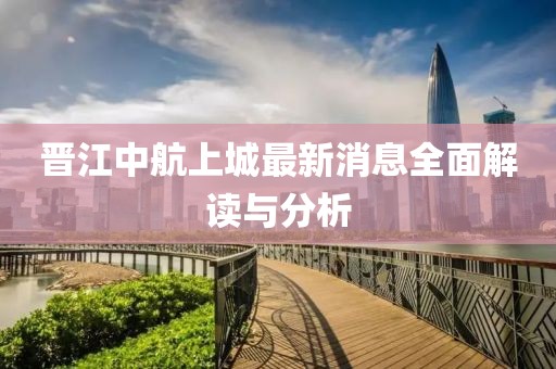 欲語淚先流 第6頁