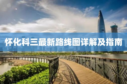 網(wǎng)站首頁 第118頁