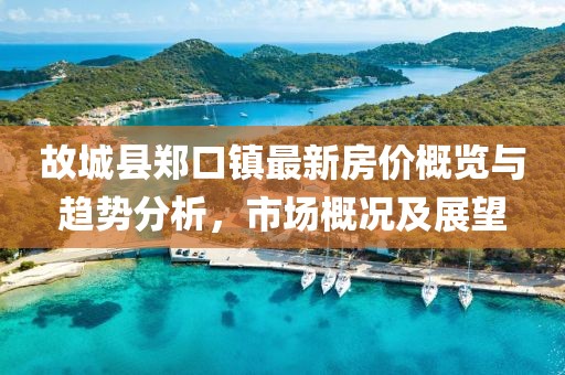 未見天晴 第4頁