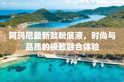 2024年12月 第835頁