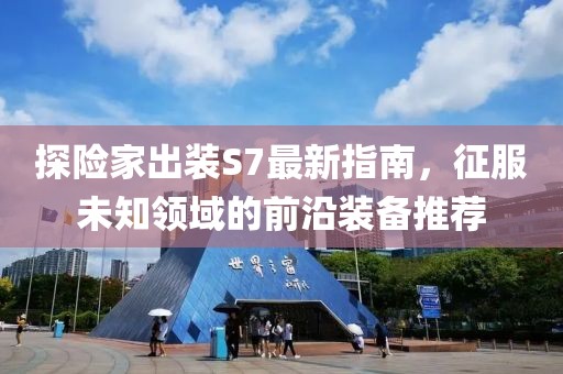 生來就可愛 第5頁