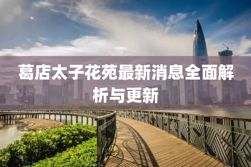 產(chǎn)品中心 第128頁