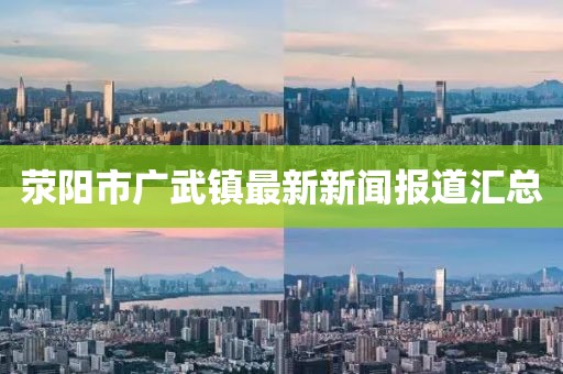 2025年3月 第78頁(yè)