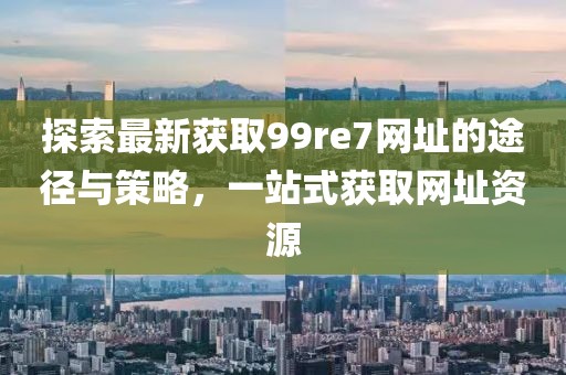 2025年3月 第52頁