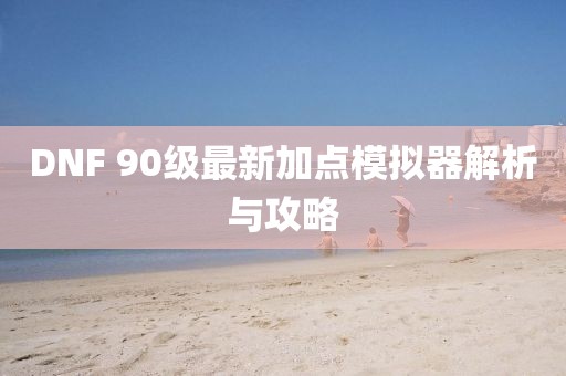 2025年3月 第51頁