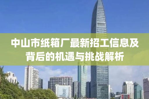 嫣然若夕 第4頁