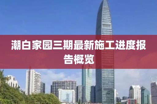 暴雨與狂風(fēng) 第5頁