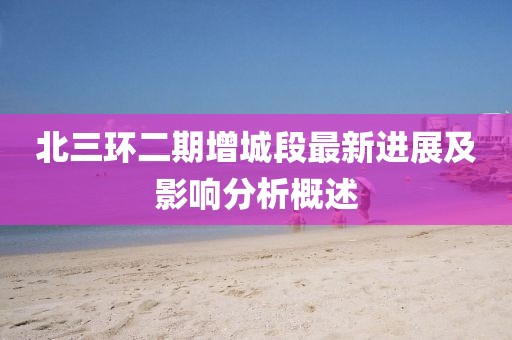 2025年3月 第27頁