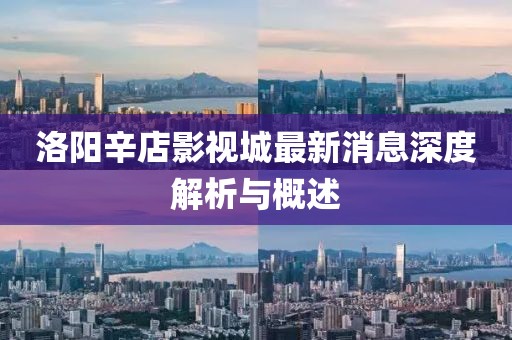 回眸最初 第3頁