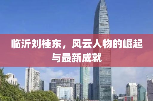2024年12月 第825頁