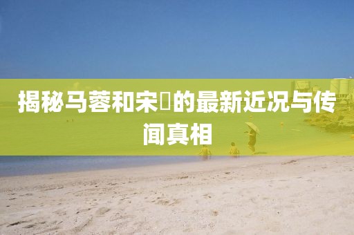 2025年4月1日 第5頁