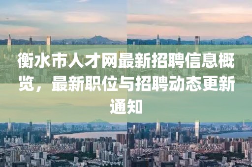 2025年4月 第293頁(yè)