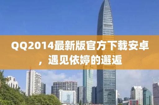 2025年4月 第289頁