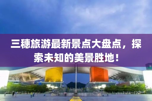 狼狽不堪 第4頁(yè)