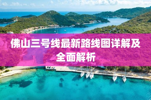 2025年4月3日 第2頁