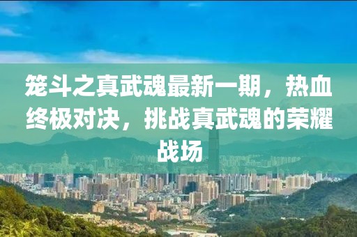 源味 第4頁