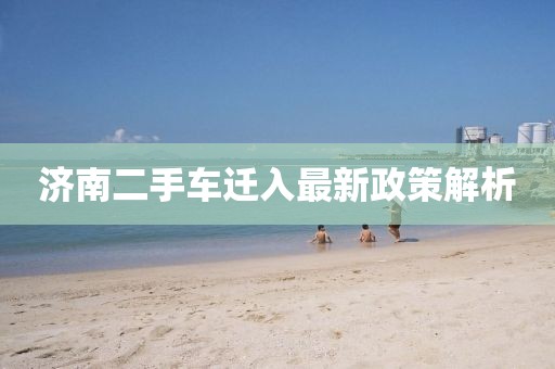 2025年4月4日 第5頁(yè)