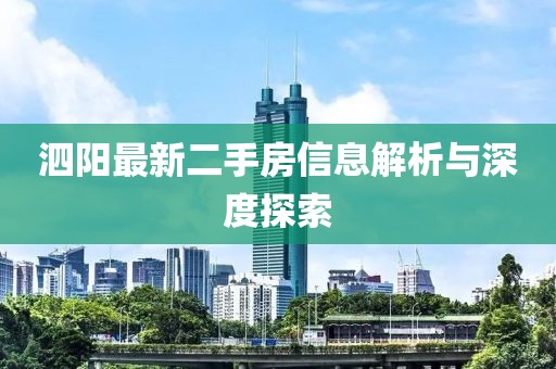 親我會臉紅 第3頁
