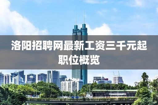 未見天晴 第3頁(yè)