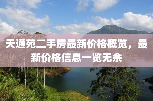 怕你分心 第3頁