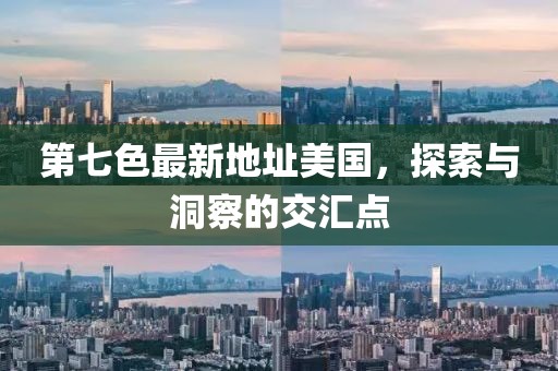 2025年4月7日 第3頁