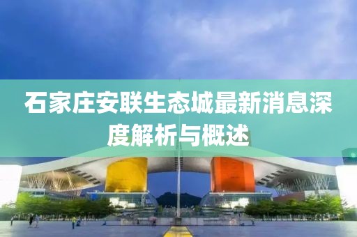 莓噠 第3頁