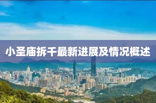 2024年12月 第816頁